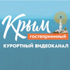 Первый канал